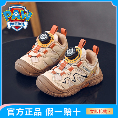 汪汪队儿童鞋男孩跑步鞋小童男鞋