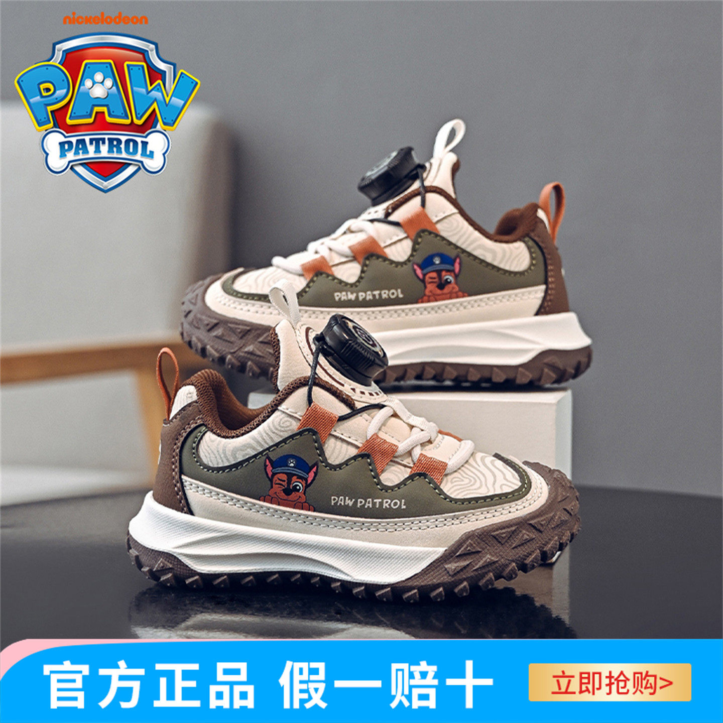 汪汪队宝宝学步鞋皮面防水秋季男宝软底小童鞋男童鞋子婴儿机能鞋,童鞋/婴儿鞋/亲子鞋,运动鞋,淘宝优惠券,粉丝福利购,淘宝优惠卷