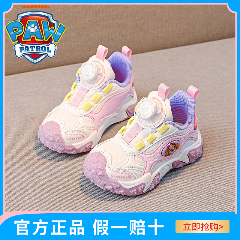 汪汪队女童儿童运动鞋防滑老爹鞋