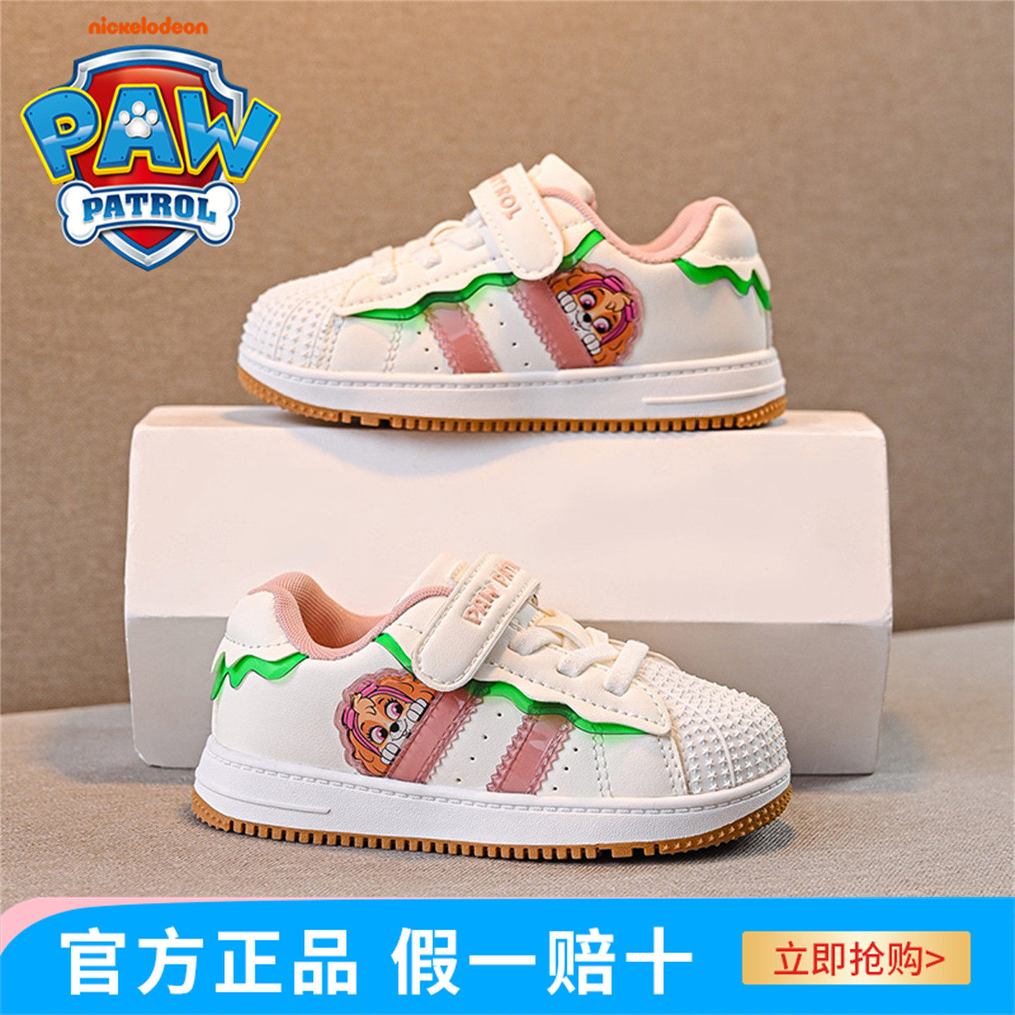 汪汪队童鞋女童鞋春秋款2025新款女宝鞋子小白鞋女孩休闲儿童板鞋