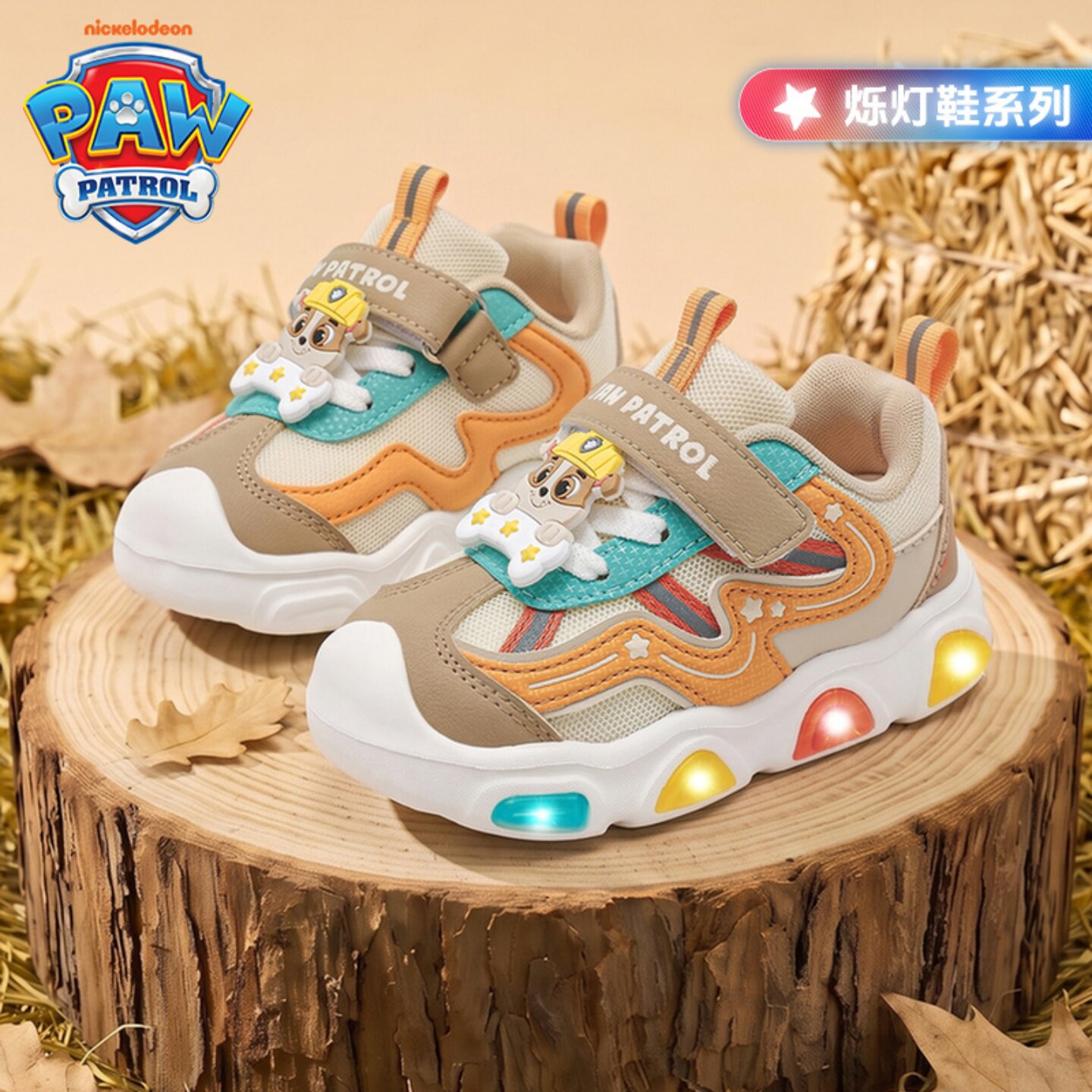 汪汪队防撞闪灯运动鞋缓震儿童鞋