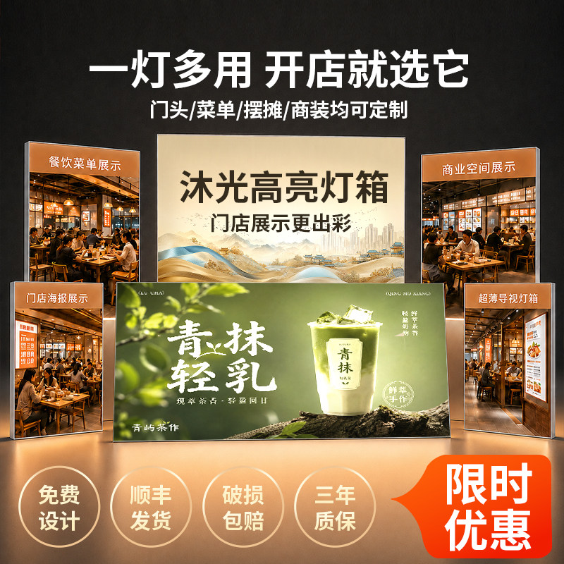 灯箱定制卡布灯杜邦纸灯箱图片