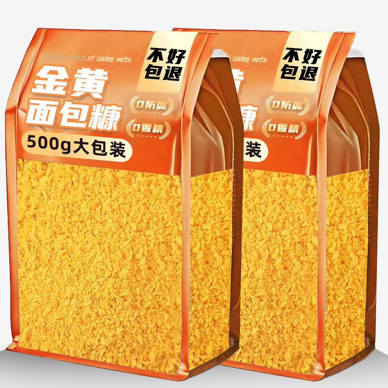 家用面包糠油炸面包屑商用