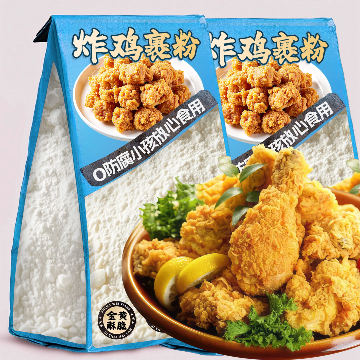 炸鸡裹粉脆皮家用炸鸡粉酥脆商用