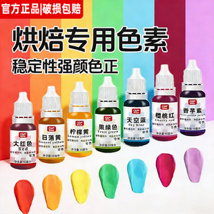 食用色素粉烘焙专用食品级儿童无添加天然果蔬纯黑色烘焙原料套装