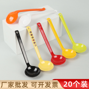 密胺龟壳勺麻辣烫勺子火锅店仿瓷龟背勺自助餐米线餐饮大汤勺商用