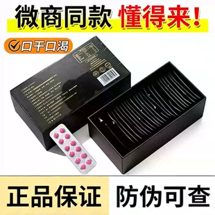 【升级版】超级加强老款小双人黑金咖啡正品饱腹管嘴控食版抑制剂