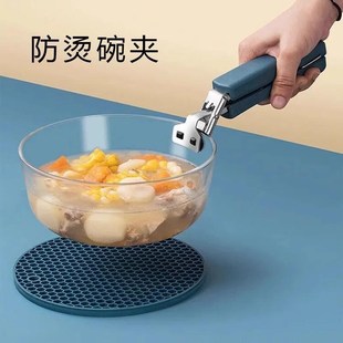 防烫夹3件套提盘取碗器耐高温手套盆碟夹子防滑不锈钢隔热厨房