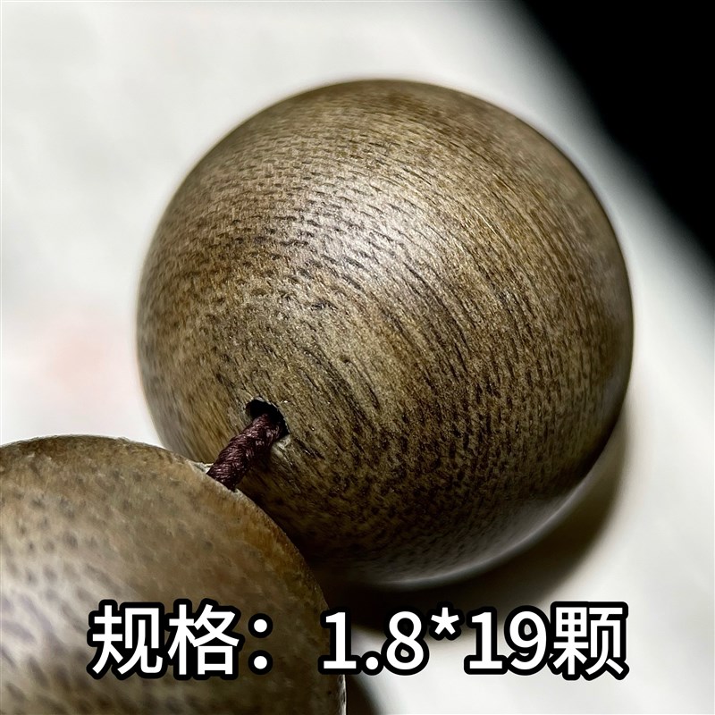 文莱沉香车挂件圆珠新中式车内车载挂饰饰品天然沉香花香奶香味足
