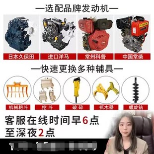 农用小型挖掘机挖土挖沟家用工程果园大棚山地多功能微型挖机勾机