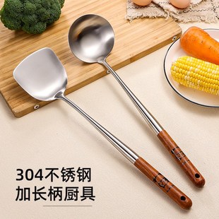 哇厨304不锈钢锅铲长柄家用炒菜铲子大号炒勺漏剪铲厨具套装