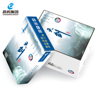 天剑A4打印纸70g80g复印纸双面打印整箱5包2500张A3白纸草稿 晨鸣