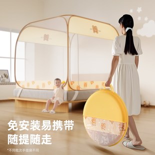 防摔婴儿童1米5全罩式 蒙古包蚊帐家用卧室2025新款 无需支架