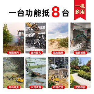 小型挖掘机农用微型工程微挖钩机家用挖土多功能小挖机果园10勾机