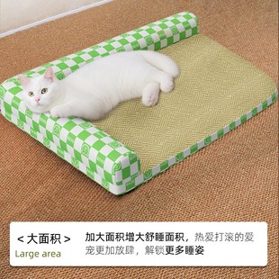 夏天凉席窝四季 猫窝夏季 通用可拆洗宠物睡垫猫床中小型犬狗窝垫子