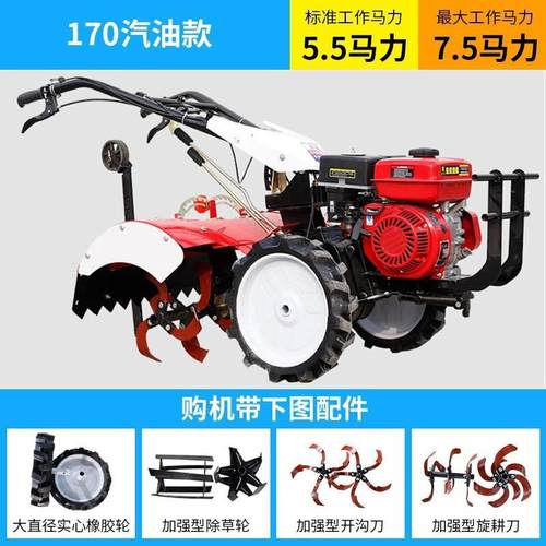 开沟机小型农用微耕机犁地机多功能耕地机翻土打田机柴油旋耕机