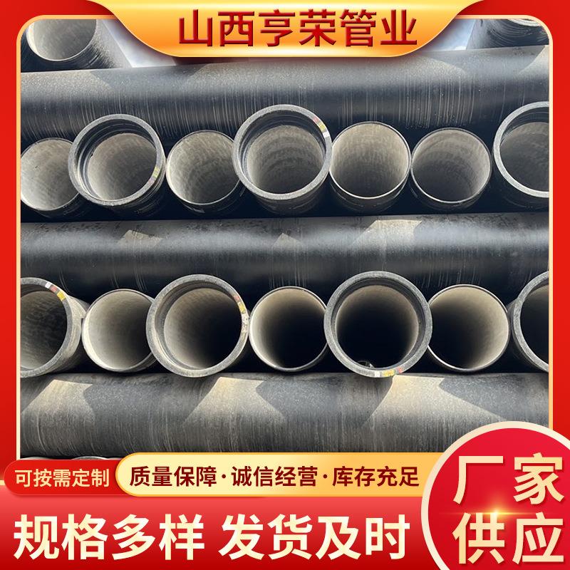 DN800给排水用dn400球墨铸铁管承插式球墨铸铁管K9球墨铸铁管