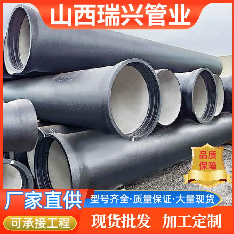 厂家K9级承口式市政排水管道球墨铸铁管DN800排污水管耐腐蚀管