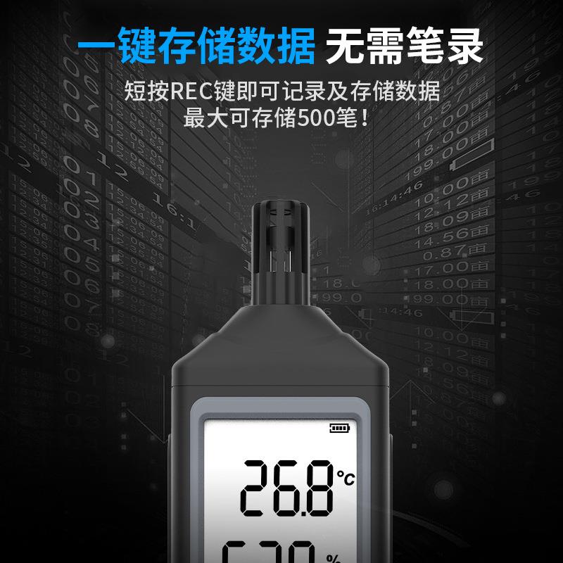 ST8817A高清便携式湿度计室内家用数显室温表露点湿球