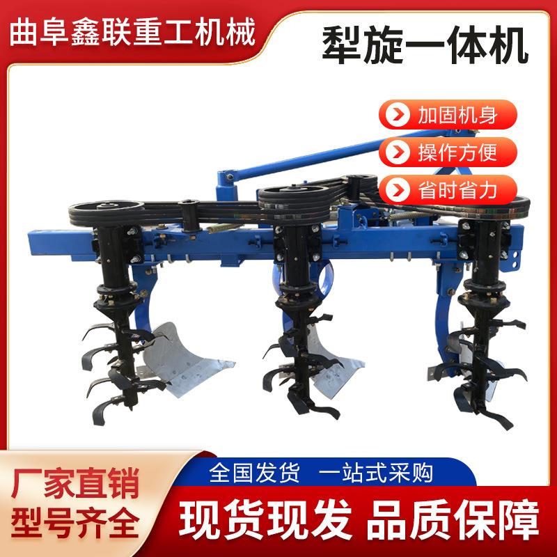 犁地机旋耕碎土一体机旋耕机深耕犁深翻旋耕机耕联合整地机