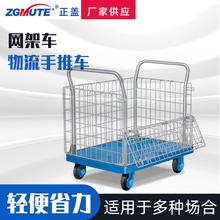 PLA超静音平板00kg网架车物流搬运手推车PLA00Y-AM1超静车移动