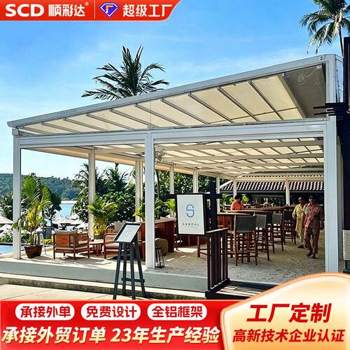 户外酒店餐厅商用工程电动折叠天幕遮阳棚露台折叠收缩pvc凉棚