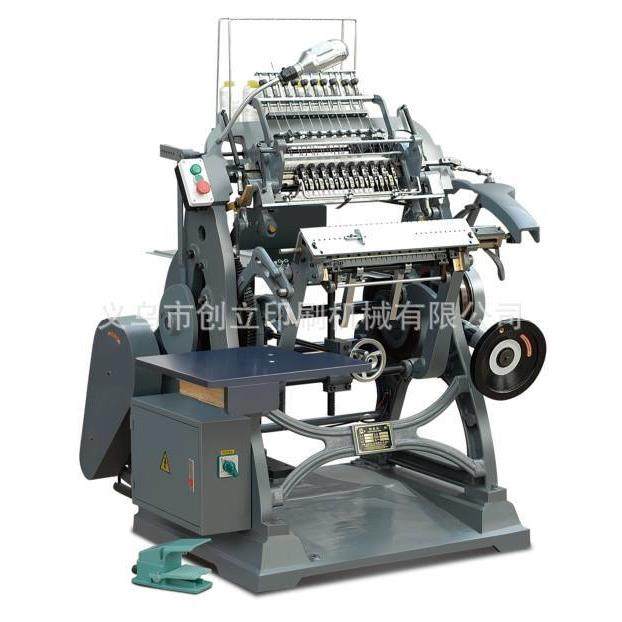 01A型锁线机装订机印后设备锁线机印后装订设备笔记本经济实用