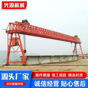 供應(yīng)80噸提梁機(jī)大型橋梁建筑提梁機(jī)室外鐵路建設(shè)用100噸提梁機(jī)