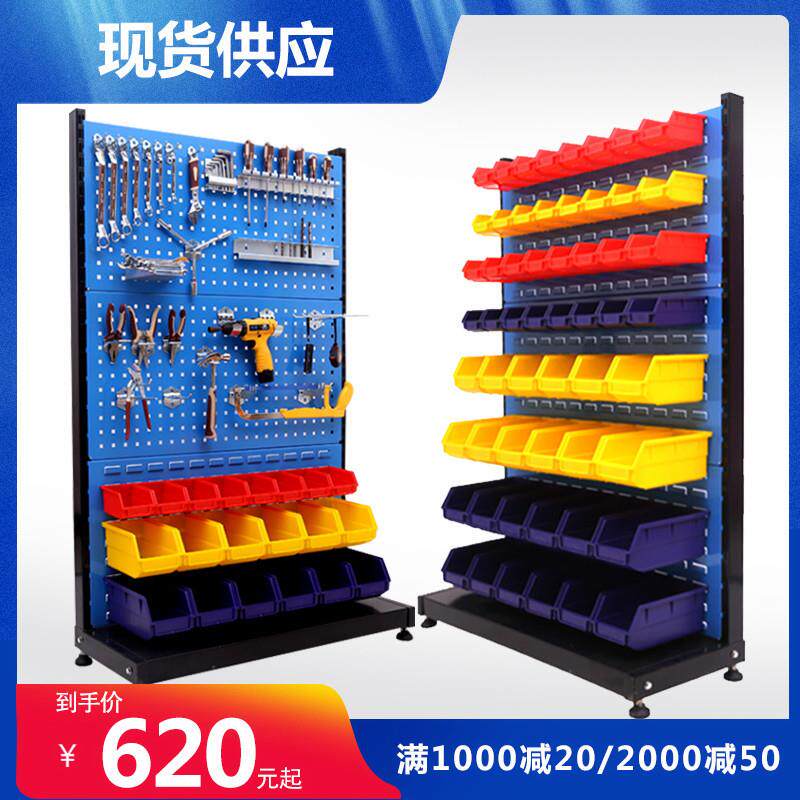 多功能五金工具架车间物料整理架双面移动螺丝架子置物架现货促销