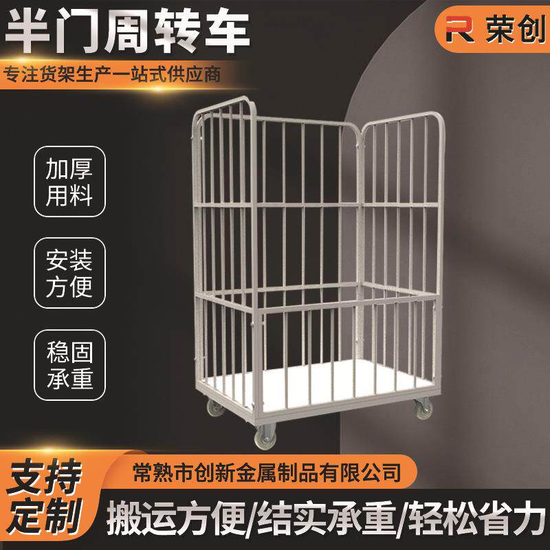 半门周转车五金工具仓储搬货运输物料车车间周转碳钢手推车物流车