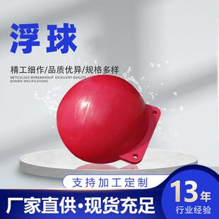 80cm双耳穿孔聚乙烯警示浮球定位标记航道限界警示塑料水面浮球