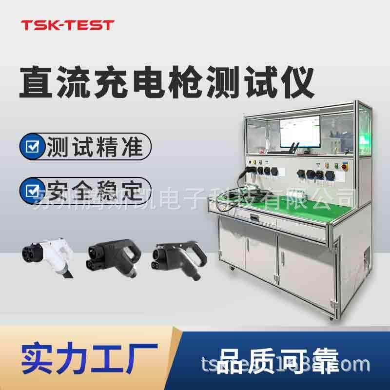 新能源汽车检测仪器直流充电枪测试仪导通耐压绝缘测试