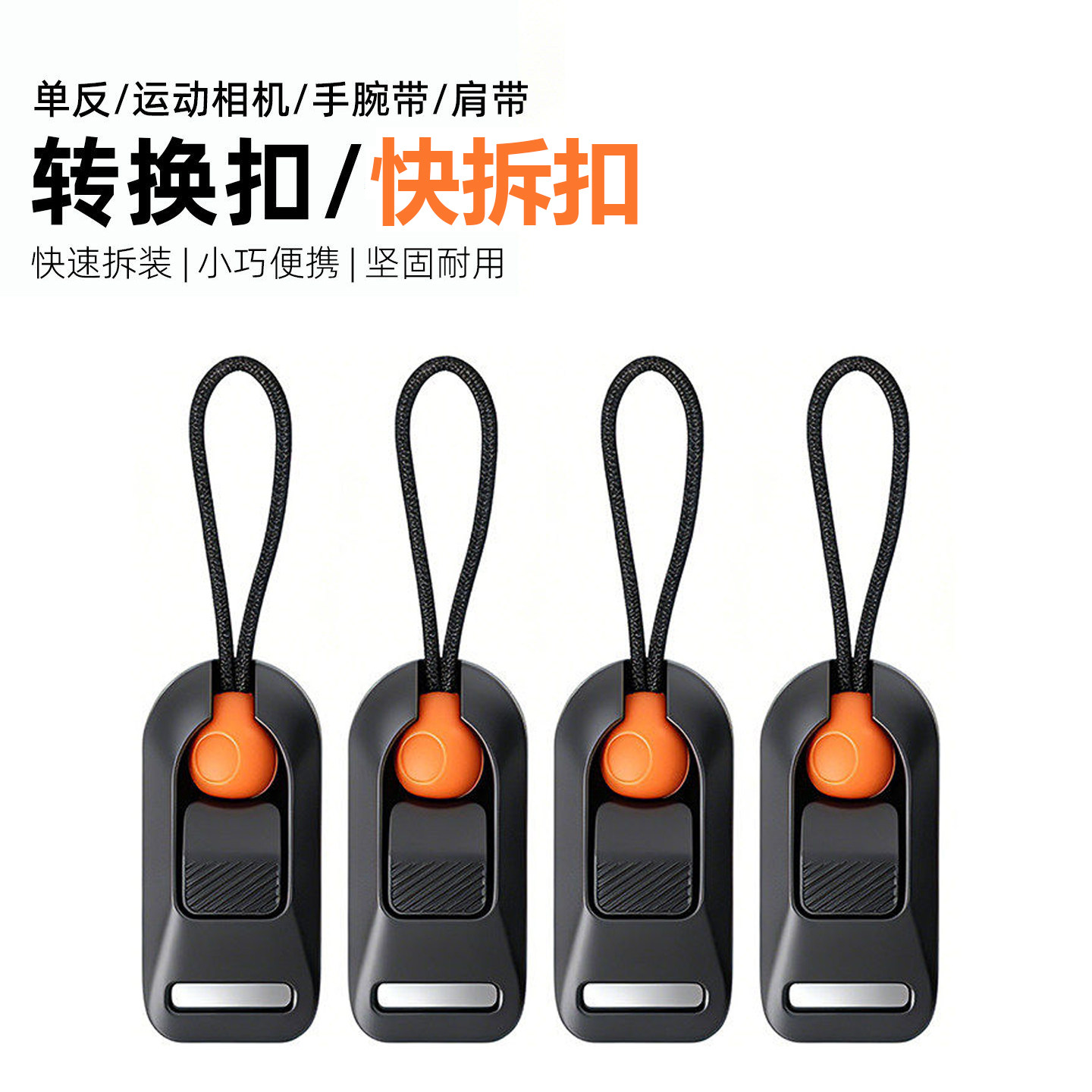相机背带快拆快装减压挂脖肩带图片