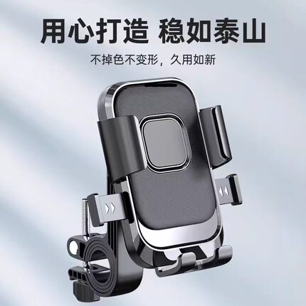 2025新款 电动车手机导航支架摩托车电瓶车自行车车载固定防震防抖外卖骑手减震专用后视镜款免安装女士九号