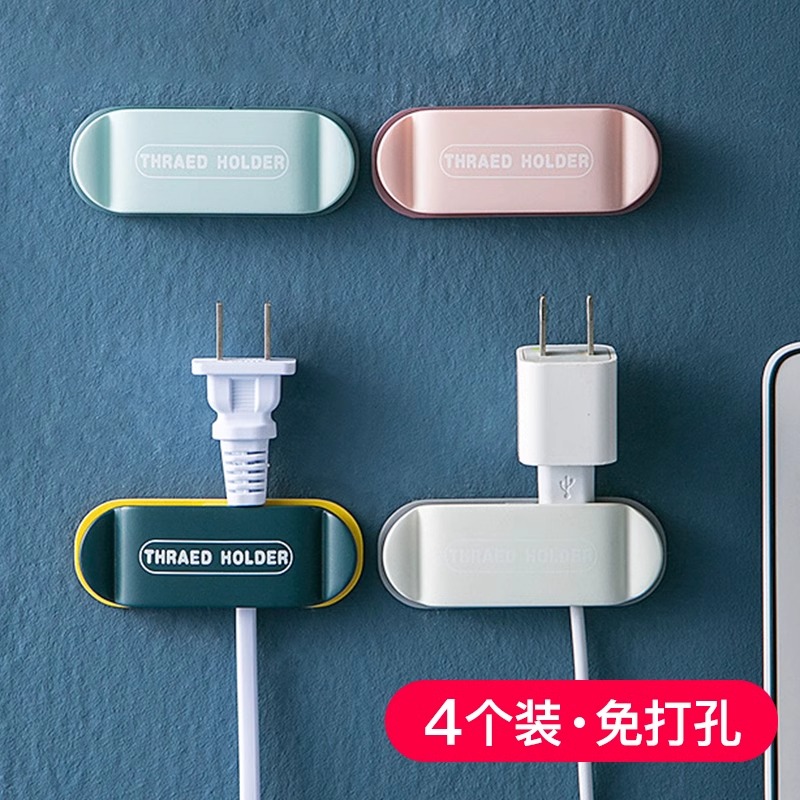 萨威奥插头固定器墙上电源线