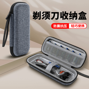 剃须刀收纳盒男士老式适用吉列锋隐杜沃英吉利博朗手动刮胡刀收纳包刮脸刮胡毛双面不锈钢刀头旅行便携保护套