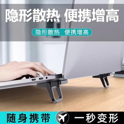 笔记本电脑支铝合金游戏隐形键盘