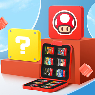 新款全包switch2代卡盒适用任天堂oled卡带收纳盒ns2游戏卡盒子lite卡包大容量卡套保护套配件二代卡片包