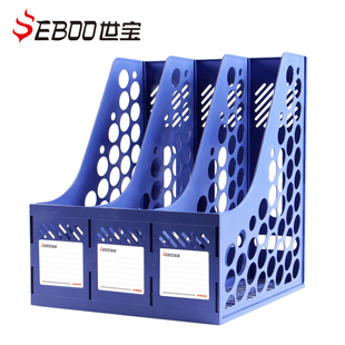 世宝 三联文件架三格资料架加厚塑料书立文件夹框学生办公收纳耐用 SS-618/1003/SS-328B