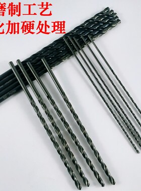 直柄加长麻花钻头特长深孔钻咀黑色氮化全磨制打孔钢铁铝超硬160m