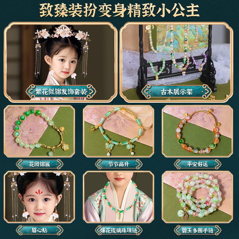 儿童生日礼物12小女孩子6岁以上5国潮6古风7高端8实用9礼盒套装十