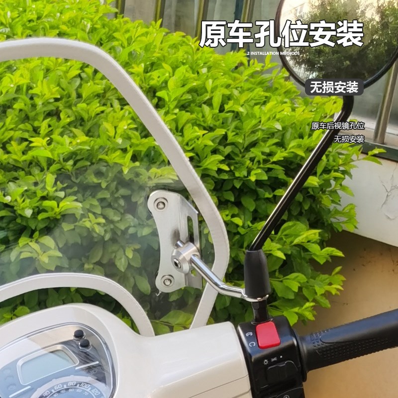 适用于派方小星星125前风挡玻璃复古踏板改装护胸挡风挡雨板配件