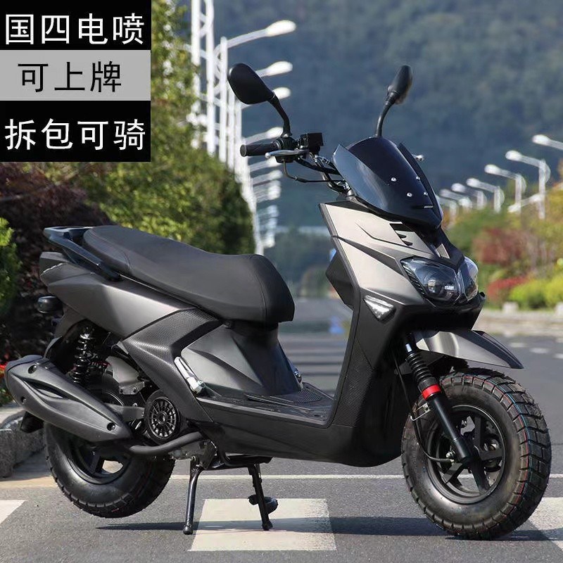 路虎150CC燃油踏板车路霸复古越野摩托车国四电喷助力整车可上牌