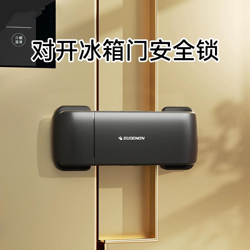 冰箱锁防盗商用冰箱门固定扣防开门卡扣柜门锁扣对开双门四门