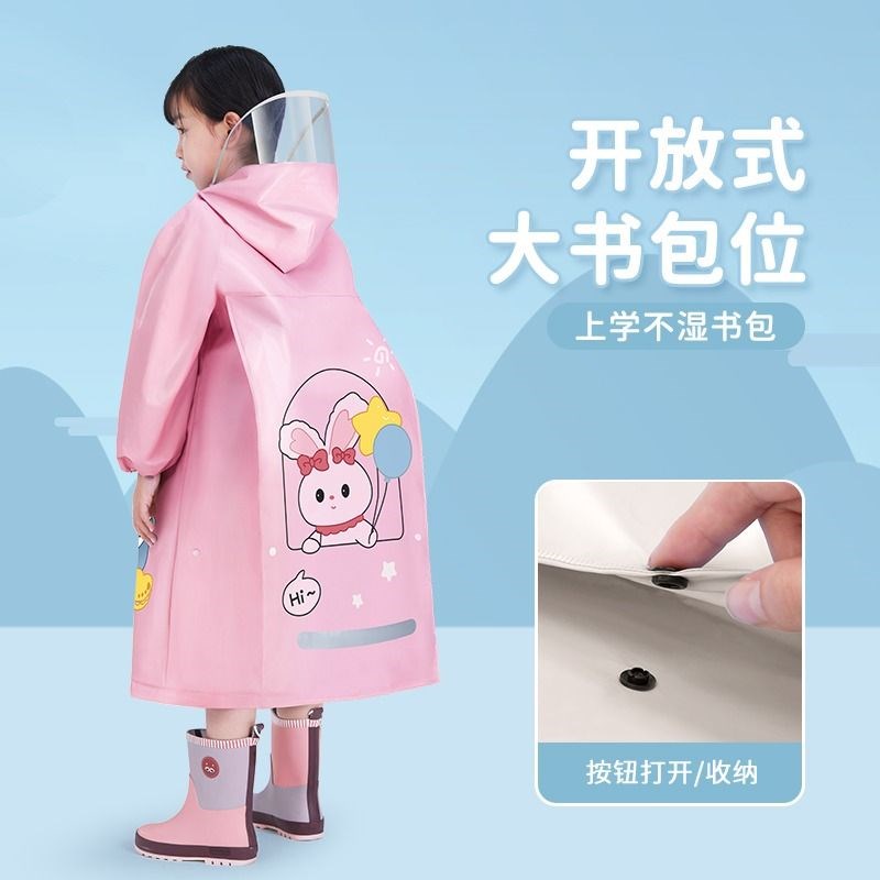 儿童雨衣男童女童小学生上学女孩男孩带书包位小孩大童雨披