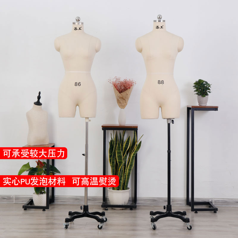 添工牌国标人台立体裁剪模特服装学院学生打板制衣模型女半身