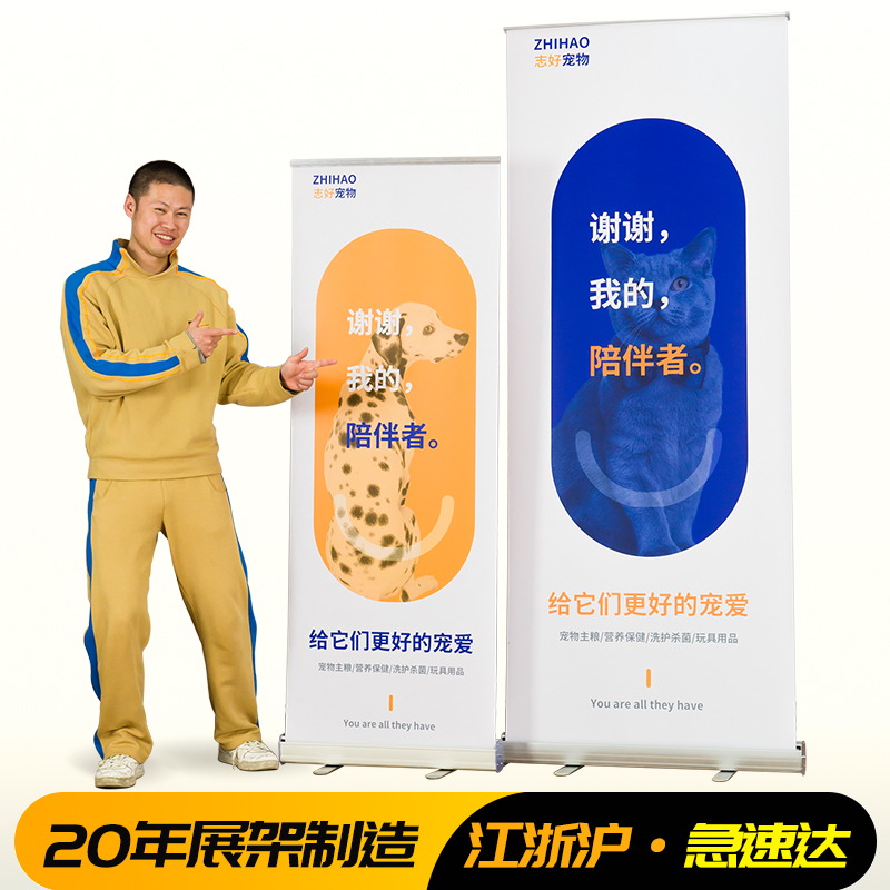 加强塑钢易拉宝展架80x200广告架展示架结婚海报架挂画架立牌