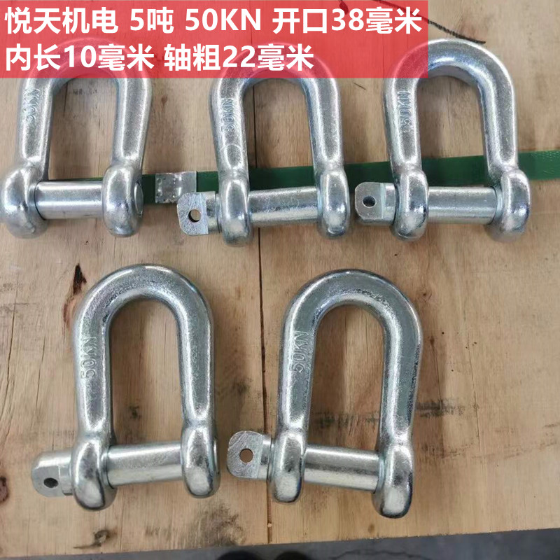 电力高强度卸扣 U型环3吨.5吨加长卸扣电力卸扣卡环100/200KN