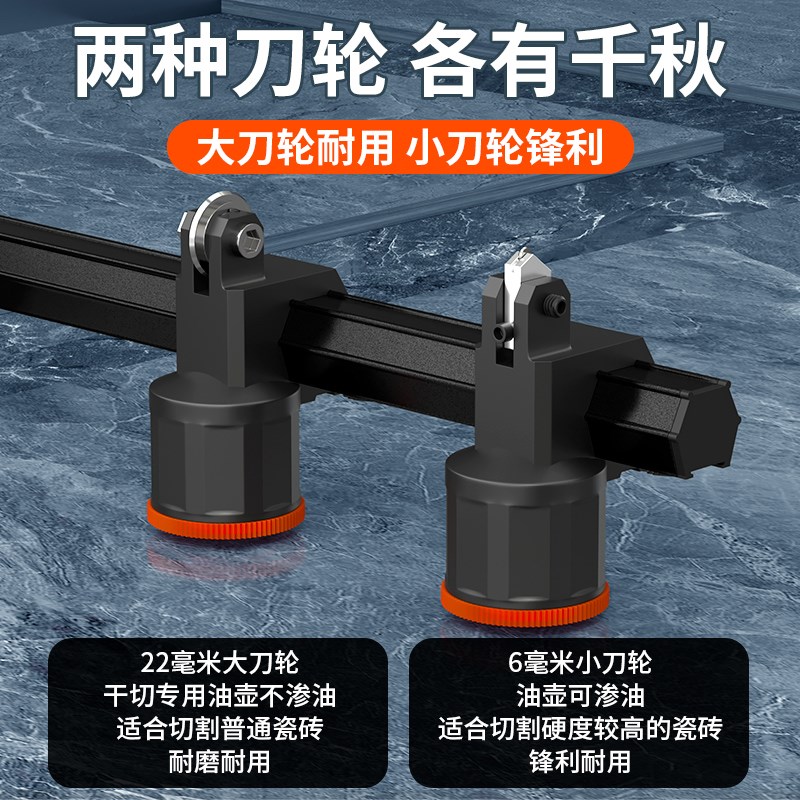 升级钢尺款瓷砖推刀T型手推4排滑轮地板岩板瓷砖切割神器锋利推刀