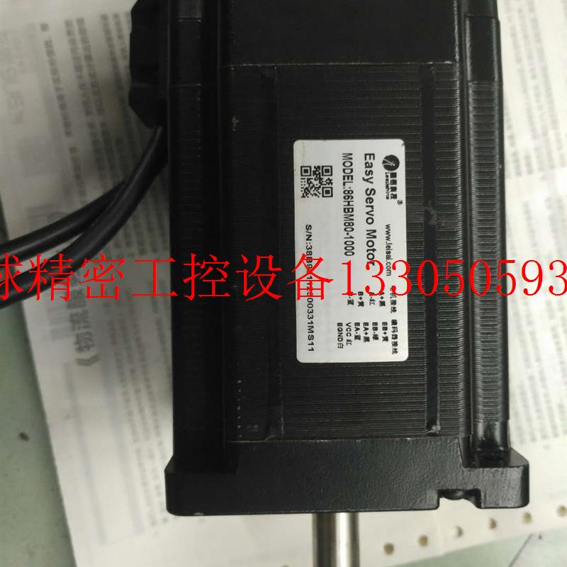 新品新品议价86HBM80-1000混合伺服马达 闭环L步进马达 9成新 现